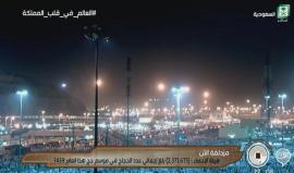 #مباشر ضيوف الرحمن ينفرون من عرفات الى #مزدلفة بعد أن من الله عليهم بالوقوف على صعيد عرفات