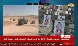 #مباشر تغطية جمعة #ثوار_لأجل_الأقصى ضمن فعاليات مسيرة العودة الكبرى المتواصلة في قطاع غزة .