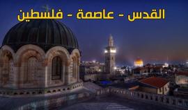 #شاهد كليب - الله أكبر فوق كل معتدي 
أداء: وليد سلطان 
#القدس_عاصمة_فلسطين