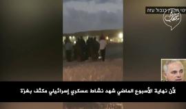 تخبط اسرائيلي .. 
#شاهد عضو الكابينت الاسرائيلي يوفال شتاينتس: لا نعرف الى اين نحن ذاهبون مع غزة.. قد نشهد جولات عسكرية أخرى لكن كلا الجانبين يريدان الهدوء!

ترجمة شهاب - يديعوت أحرونوت