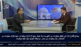 #حلقة_خاصة للحديث عن أسباب تفاقم أزمة الكهرباء في قطاع غزة والحلول المطروحة وإمكانية تطبيقها على أرض الواقع

نستضيف فيها أ. طارق لبد مدير العلاقات العامة بشركة توزيع الكهرباء في قطاع غزة