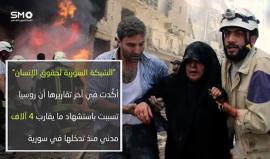 15 شهراً من الاحتلال الروسي وصولاً إلى الأستانةالهيئة السورية