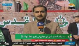 #شاهد #مباشر عشرات الآلاف يتوافدون إلى ساحة الكتيبة الخضراء غرب غزة للمشاركة في فعاليات الذكرى الـ 30 لانطلاقة حركة حماس. 
#القدس_عاصمة_فلسطين 
#حماس30