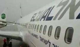 #فيديو تصادم طائرتي ركاب في مطار بن غوريون دون اصابات