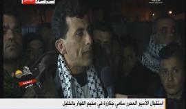 استقبال الأسير المحرر سامي جنازرة في #مخيم_الفوار بالخليل .