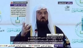 #مباشر كلمة الأمين العام للاتحاد العالمي لعلماء المسلمين د. علي القره داغي في افتتاح ملتقى القدس الشبابي العالمي الحادي عشر في اسطنبول