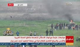 جمعة الغضب.. اندلاع مواجهات في كافة نقاط التماس مع الاحتلال في كافة الأراضي الفلسطينية