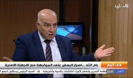 #شاهد| الناطق باسم قوات السلطة عدنان ضميري يهاجم #حماس: التخوين والتكفير من استيراد الاخوان المسلمين