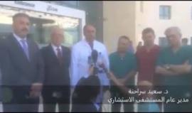 مدير عام المستشفى الإستشاري برام الله يتحدث عن الحالة الصحية لمحمود عباس