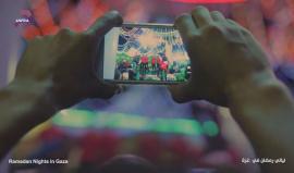 ليالي رمضان في #غزة