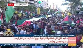 #مباشر مظاهرات في بيروت نصرة للقدس