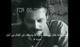 #شاهد
هكذا تحدث  الشهيد غسان كنفاني