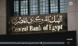 صندوق النقد الدولي: #مصر ستحصل على قرض بقيمة 2.5 مليار دولار بحلول سبتمبر المقبل من أصل 12 مليار دولار.