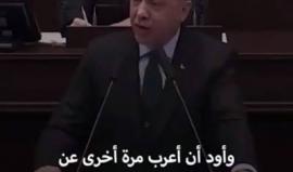 أردوغان: لن نسمح قط بأن تغتصب القدس من قبل إسرائيل