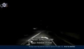 #شاهد .. #بث_مباشر تغطية خاصة وترجمة فورية من القنوات العبرية حول الحرائق المستعرة في الكيان الصهيوني .