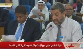 #مباشر جلسة طارئة للمجلس التشريعي الفلسطيني بغزة لبحث  تطورات المسجد الأقصى، بمشاركة نواب حركة فتح