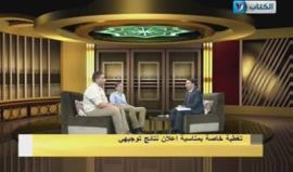 ثلاث اشقاء متفوقين من أبناء عائلة أبو مزيد