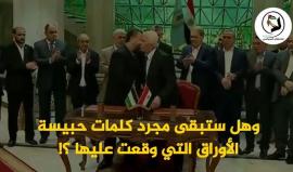 في ظل أجواء المصالحة.. أجهزة السلطة تصعد حملة اعتقالاتها بحق كوادر حماس في الضفة الغربية.