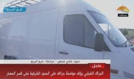 #شاهد | لحظة استهداف قوات الاحتلال سيارة البث التابعة لوكالة شهاب بالرصاص خلال المواجهات شرق البريج وسط قطاع غزة .