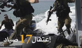 11 عاماً الحصار البحري الظالم 
أطول حصار بحري في التاريخ البشري , يفرض على قطاع أعزل مارست من خلالها قوات الإحتلال الحربية كل اشكال القتل والتدمير