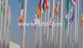 رفع علم "إسرائيل" في مؤتمر أممي بمراكش يثير غضب المغاربة