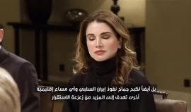 العاهل الأردني لنائب الرئيس الأميركي: "يسعدني أن أراك اليوم..  وأشكركم على دعمكم المتواصل... القدس غالية علينا كمسلمين ومسيحيين كما هي بالنسبة لليهود"