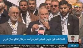 كلمة د. أحمد بحر النائب الاول لرئيس المجلس التشريعي بافتتاح ميدان الجرحى بغزة