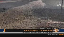 #مباشر من مكان عملية اطلاق النار والطعن في القدس المحتلة والتي قتل فيها 3 جنود اسرائيليين واصابة رابع