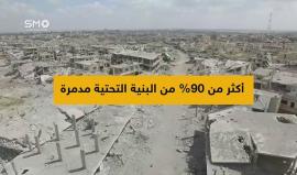 #شاهد درعا البلد بعد قصف استمر لـ 5 أشهر