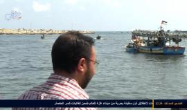 #مباشر  استعدادات لانطلاق أول سفينة بحرية من ميناء غزة للعالم ضمن فعاليات كسر الحصار