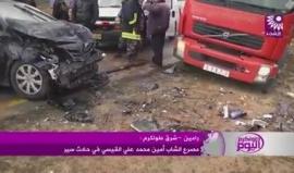 وفاة فلسطيني ومستوطنة جراء تصادم سيارتين فلسطينية واسرائيلية على مفرق رامين شرق طولكرم