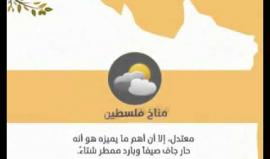 يوم الأرض ٣٠ آذار - رابطة  بيت المقدس لطلبة فلسطين