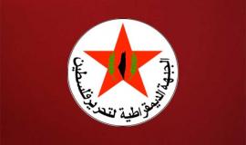 الجبهة الديمقراطية