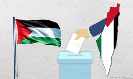 انتخابات فلسطين