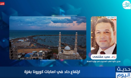 عميد مشتهى صورة