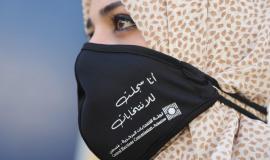 مواطنة فلسطينية