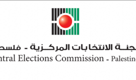 لجنة الانتخابات