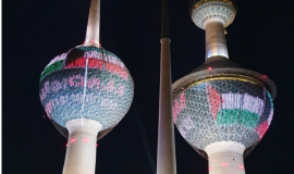 الكويت فلسطين