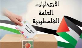 ElezioniPalestina