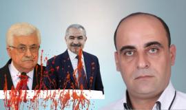 نزار بنات.jpeg