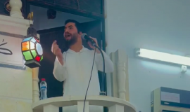 الشيخ بلال أبو حسن