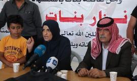 عائلة نزار بنات