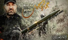 الشهيد أحمد الجعبري