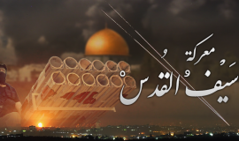 شهاب تطلق ملفا خاصا لحصاد 2021