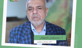 مصطفى الصواف