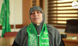 رجاء الحلبي