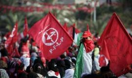 الجبهة الشعبية لتحرير فلسطين