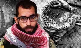 باسـل الأعـرج