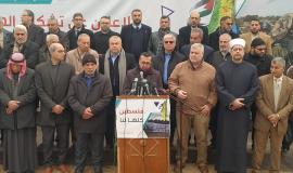 مؤتمر صحفي لإطلاق الهيئة شرق غزة
