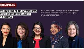 أعضاء كونغرس يطالبون بالاعتراف بالنكبة الفلسطينية باعتبارها جريمة